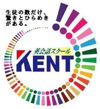 子供達に大人気　”2021年”今年のあなたの運勢は？_c0345439_13525603.jpg