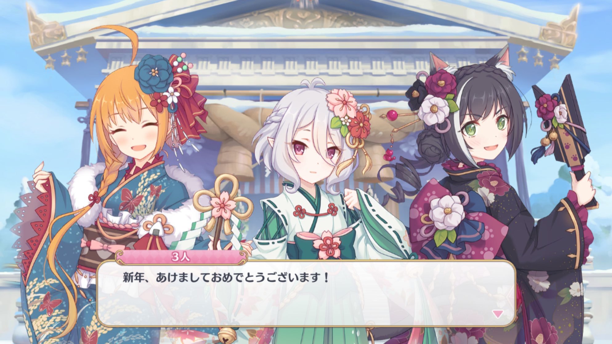 プリコネr お正月限定キャラ ペコリーヌ ニューイヤー が実装されたので 何が何でも当てる ゲームに漫画 時々看護師 プリコネr お正月限定キャラ ペコリーヌ ニューイヤー が実装されたので 何が何でも当てる ゲームに漫画 時々看護師