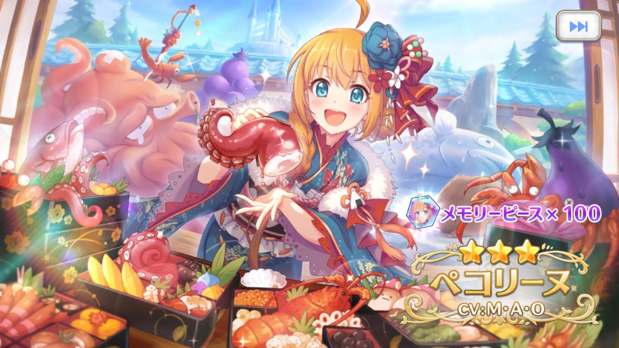 プリコネr お正月限定キャラ ペコリーヌ ニューイヤー が実装されたので 何が何でも当てる ゲームに漫画 時々看護師 プリコネr お正月限定キャラ ペコリーヌ ニューイヤー が実装されたので 何が何でも当てる ゲームに漫画 時々看護師