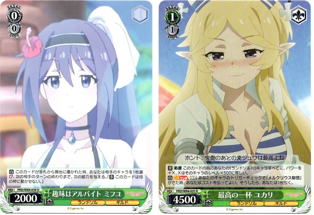箱開封】ヴァイスシュヴァルツ プリンセスコネクト!Re:Dive(前編