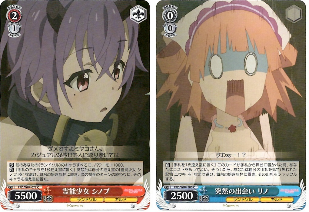 Amazon.co.jp: ヴァイスシュヴァルツ アニメ プリンセスコネクト
