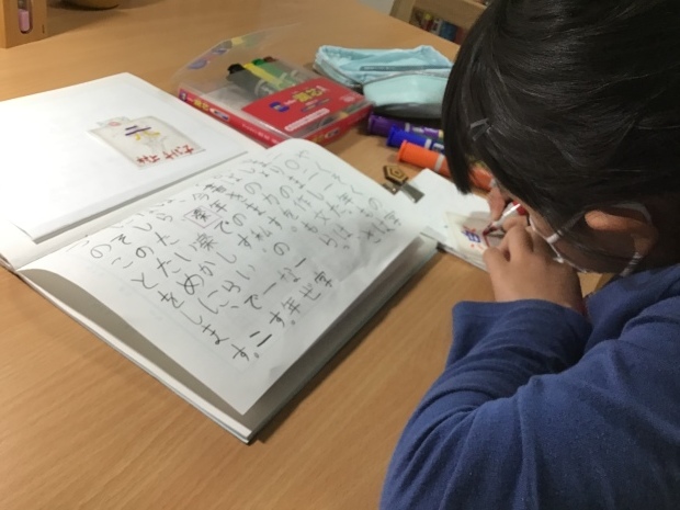 今年の目標を漢字１字で表そう １月の作文テーマ 国語で未来を拓こう