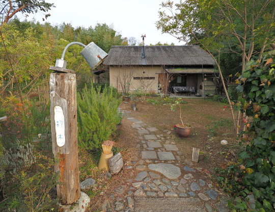自家製酵母パン 樸木_d0130826_23212191.jpg