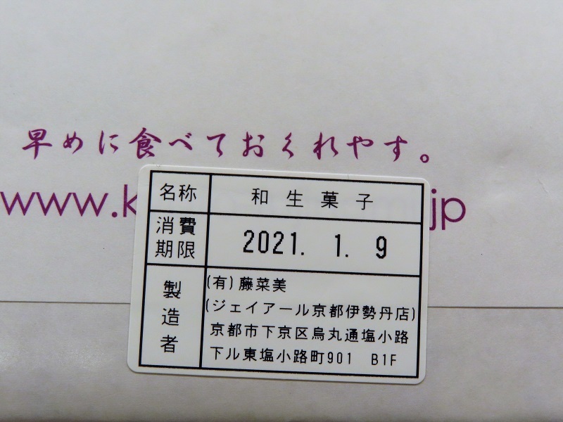 国政と県政_f0076731_21353828.jpg