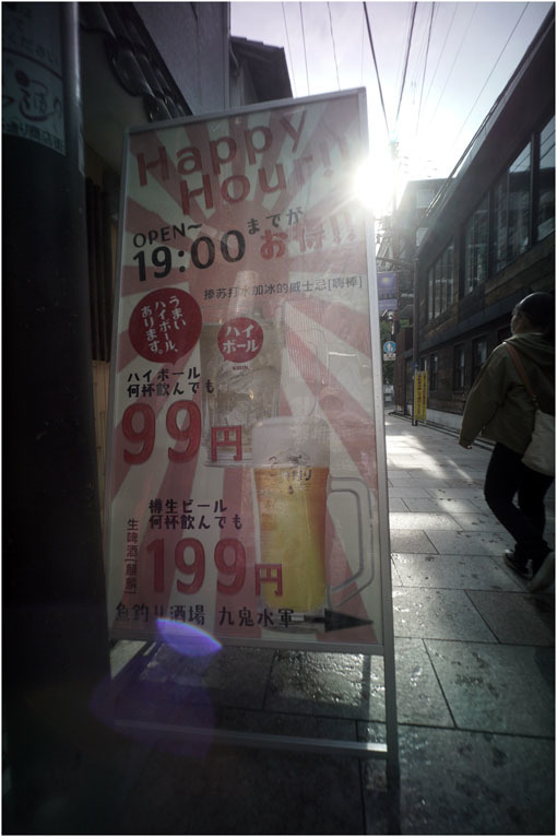 875.02 生き生きと(2020年5月30日ホロゴン15mmF8は勝手知ったる奈良町をのびのび散歩)2 心に音楽を_c0168172_00530106.jpg