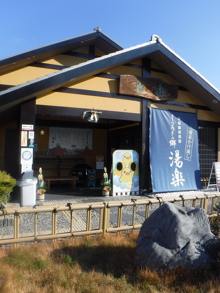 スーパー銭湯を拠点に走る 湯楽 ハッチャンの 大阪大正区で沖縄三昧 スーパー銭湯を拠点に走る 湯楽 ハッチャンの 大阪大正区で沖縄三昧