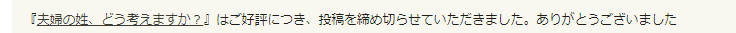 朝日る朝日はバイデンもします_d0044584_14403657.png