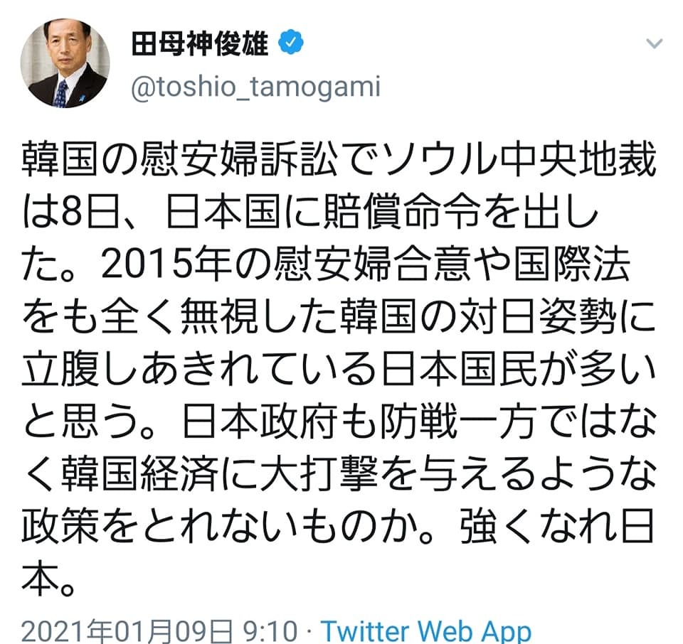 武漢ウィルスになんぞ負けるな!! 頑張ろう武士道の国日本!_c0186691_14470513.jpg