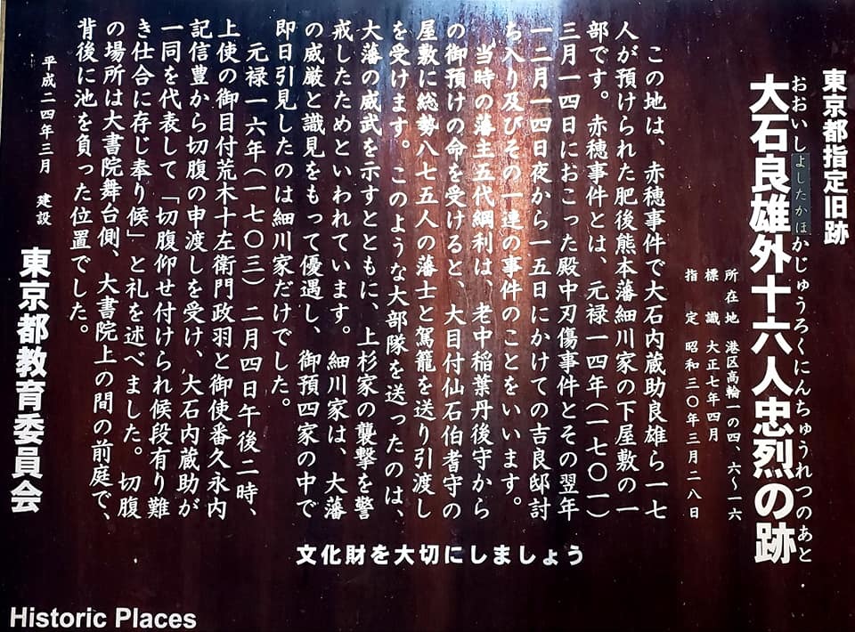 武漢ウィルスになんぞ負けるな!! 頑張ろう武士道の国日本!_c0186691_14481558.jpg