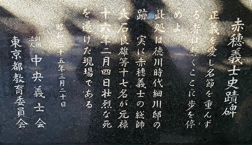 武漢ウィルスになんぞ負けるな!! 頑張ろう武士道の国日本!_c0186691_14501929.jpg