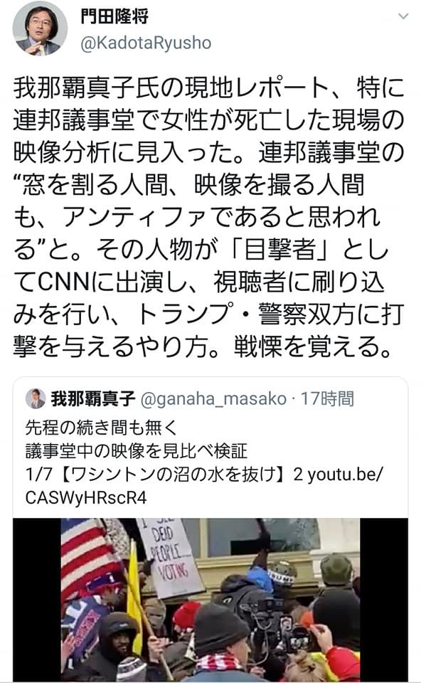 武漢ウィルスになんぞ負けるな!! 頑張ろう武士道の国日本!_c0186691_14523733.jpg