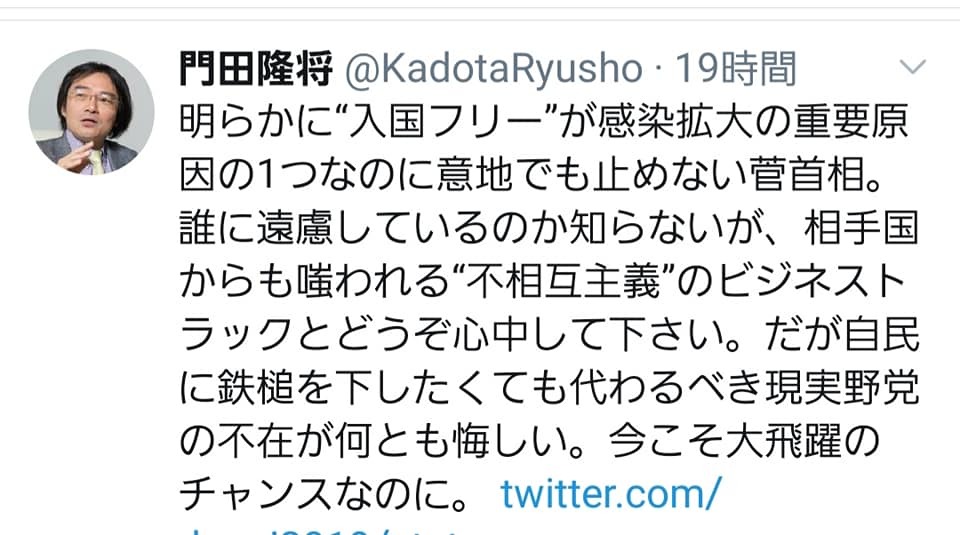 武漢ウィルスになんぞ負けるな!! 頑張ろう武士道の国日本!_c0186691_14524381.jpg