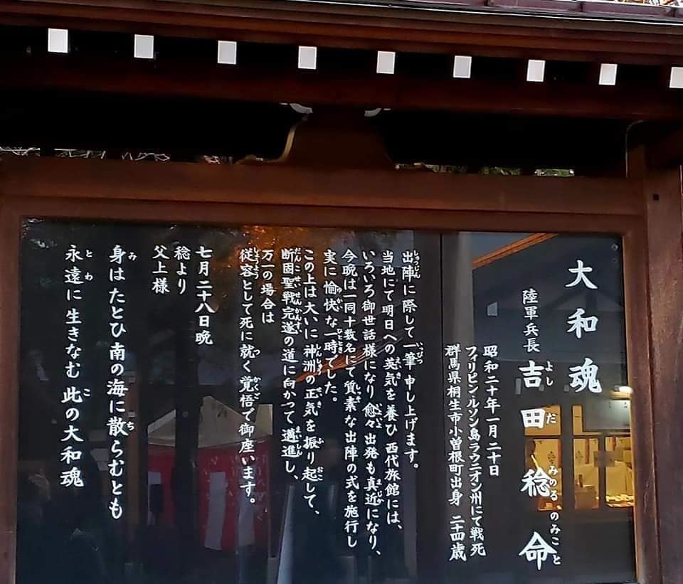 武漢ウィルスになんぞ負けるな!! 頑張ろう武士道の国日本!_c0186691_14530776.jpg