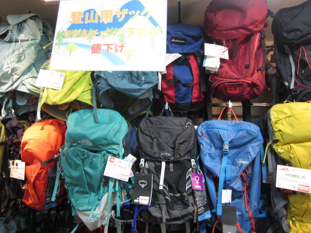 登山用も通勤通学向け、モデルチェンジのザックが値下げ!!_d0198793_17530092.jpg