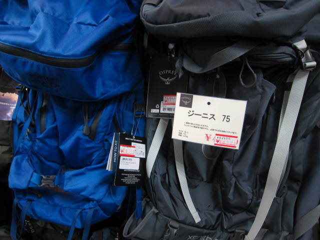 登山用も通勤通学向け、モデルチェンジのザックが値下げ！！_d0198793_17530694.jpg