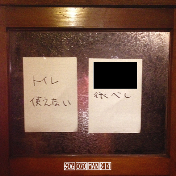 変則営業のお知らせ_e0243096_18191898.jpg
