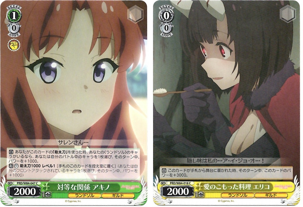 ヴァイス プリコネ プリンセスコネクト 新弾 旧弾 ブースター 4コン PRつき