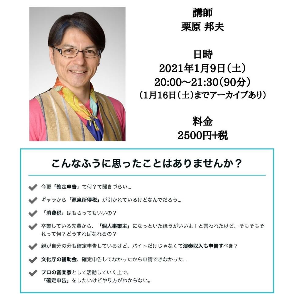 学びたい気持ちに応えたい！初回にもかかわらずお申込み100人_a0157409_14370306.jpeg