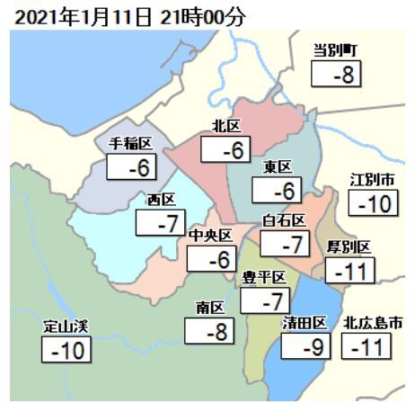 連続真冬日最後の夜になるか_c0025115_21141790.jpg