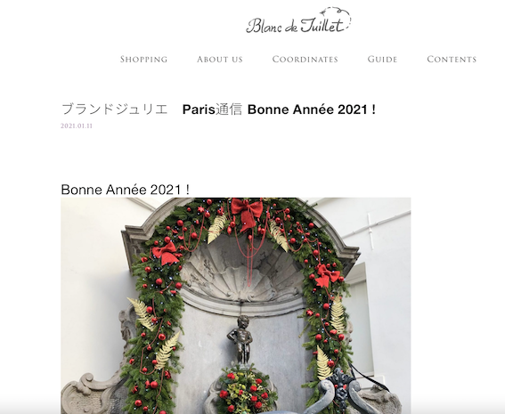 ブリュッセルから Bonne Annee 芦屋ブランドジュリエ パリ通信 Keiko S Paris Journal パリ通信 Ksl ブリュッセルから Bonne Annee 芦屋ブランドジュリエ パリ通信 Keiko S Paris Journal パリ通信 Ksl