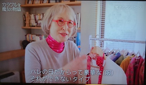 ステキな85歳の角野栄子さんの魔法 魔法のワンピースの作り方 誰かのために 何かのために