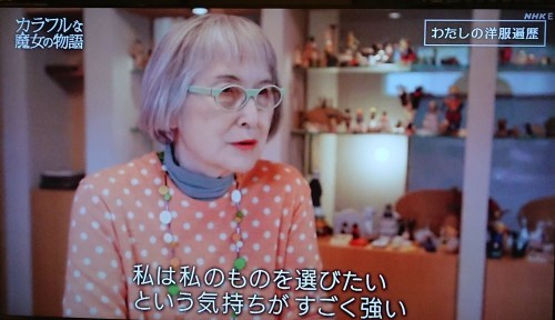 ステキな85歳の角野栄子さんの魔法 魔法のワンピースの作り方 楽しく元気に暮らします ステキな85歳の角野栄子さんの魔法 魔法のワンピースの作り方 楽しく元気に暮らします