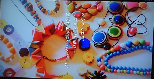 ステキな85歳の角野栄子さんの魔法 魔法のワンピースの作り方 楽しく元気に暮らします ステキな85歳の角野栄子さんの魔法 魔法のワンピースの作り方 楽しく元気に暮らします