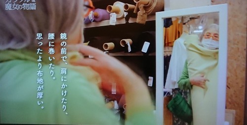 ステキな85歳の角野栄子さんの魔法 魔法のワンピースの作り方 楽しく元気に暮らします