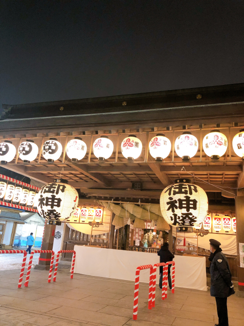 十日恵比寿神社つるつる参拝_f0140145_16484301.jpg