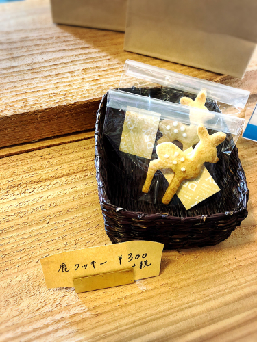 鹿のおしりコーヒー_e0292546_07063590.jpg