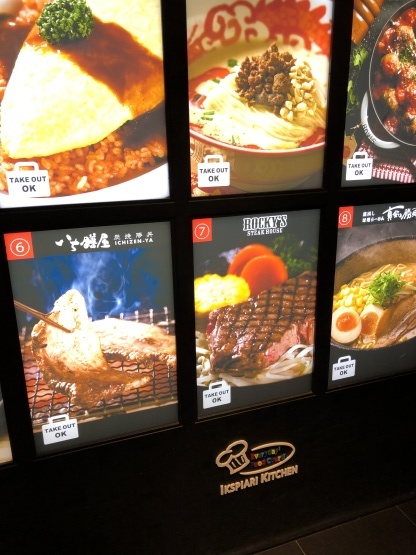 ガラガラフードコート イクスピアリの穴 東京ディズニーリポート ガラガラフードコート イクスピアリの穴 東京ディズニーリポート