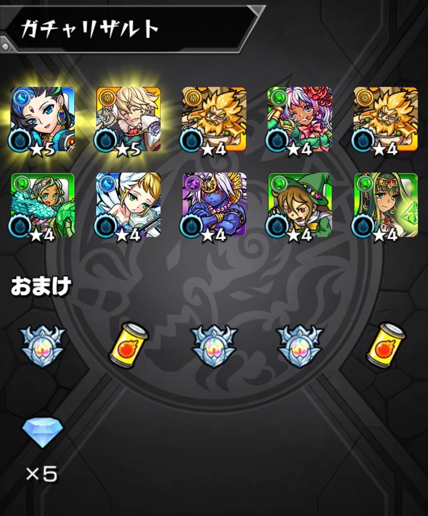 モンスト 新春超獣神祭に星玉込み連挑む 新キャラのアルセーヌを何としても手に入れる ゲームに漫画 時々看護師 モンスト 新春超獣神祭に星玉込み連挑む 新キャラのアルセーヌを何としても手に入れる ゲームに漫画 時々看護師