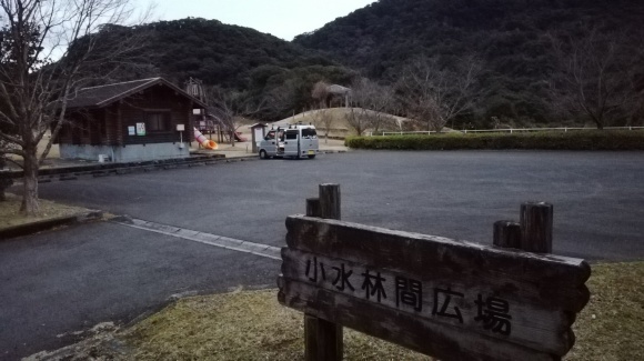 車中泊53日目 串木野市 薩摩川内市 鹿児島市 空の旅人