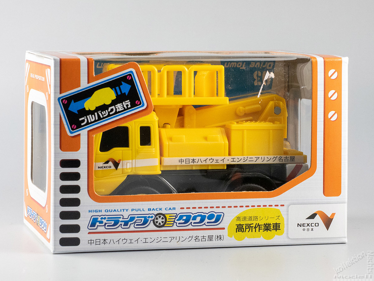Amazon.co.jp: NEXCO 中日本 ハイウェイドライブタウン ミニカー