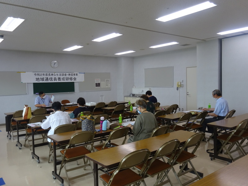 令和2年度地域通信員(シニアライター)養成研修会_d0366509_08200847.jpg