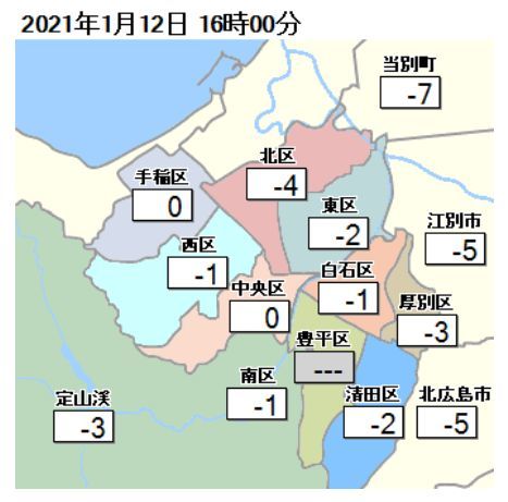 17日続いた真冬日からようやく抜けました_c0025115_21305550.jpg