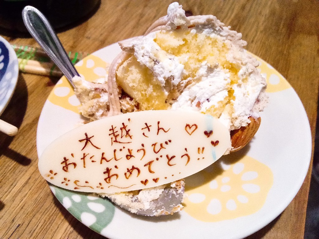 新年会ありがとうございました!!_f0081743_22421370.jpg