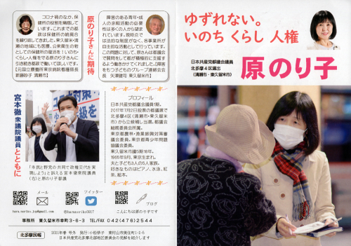 「原のり子リーフ」ができました_b0190576_23062381.jpg