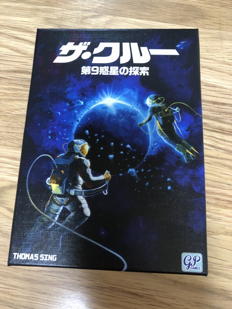 2020年 印象残ったボードゲーム14選＋α_e0190576_00170230.jpg