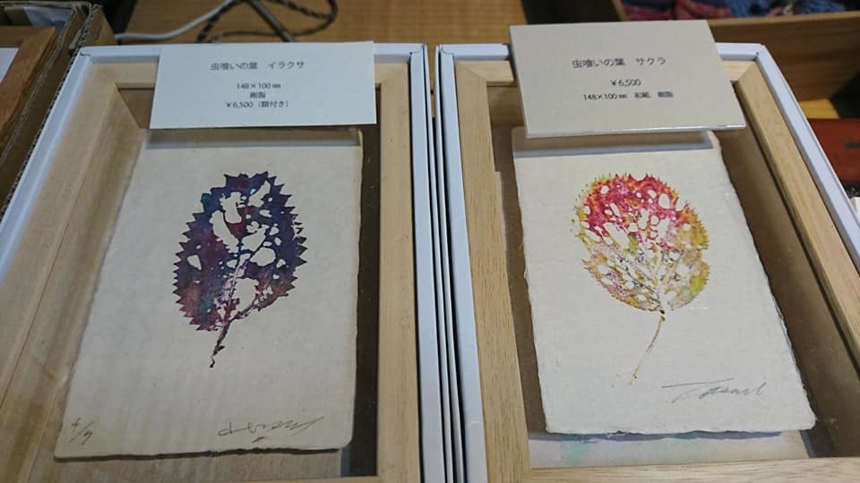 1月22日からこちらの展覧会やります!_e0046190_17032029.jpg