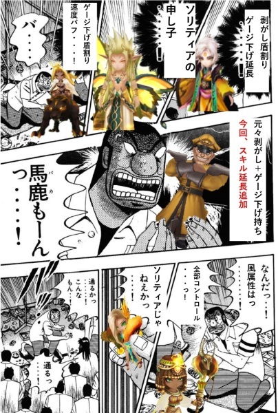 2021 1 11スキル修正 さんさそ暗躍日記 Re サマナーズウォーのブログ