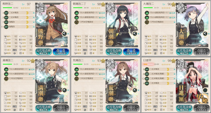 閑話119　2020　晩秋～冬イベント　その4　＆ 新規艦娘プラモデル_a0384132_19381510.jpg