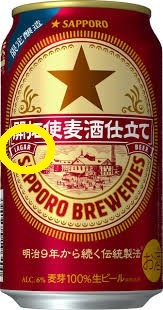 LAGAR BEER_d0170835_21594695.jpg