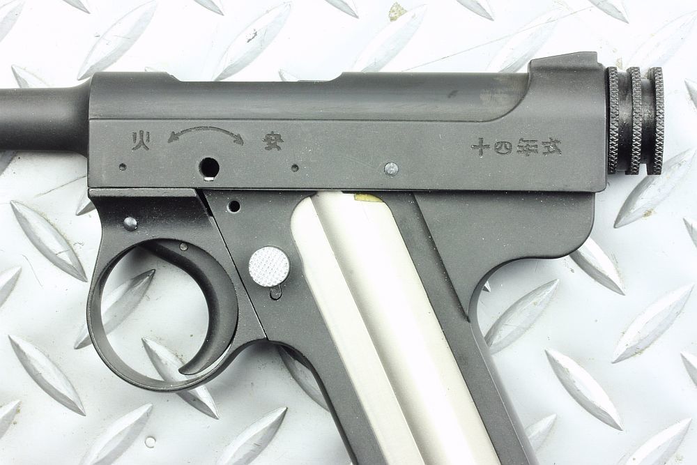 ヨ*ン様 南部十四年式他トイガンセット ヨ*ン様 南部十四年式他トイガンセット 楽天市場】南部14