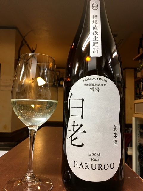 日本酒 イル レオーネ 千林大宮駅近くのシェフソムリエのブログ