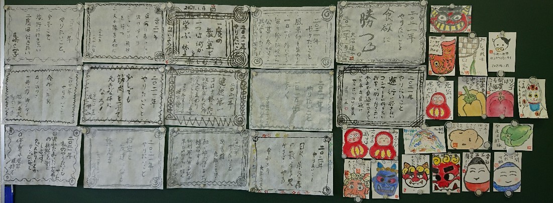 だるま 元気になれる場所がある ムッチャンの絵手紙日記