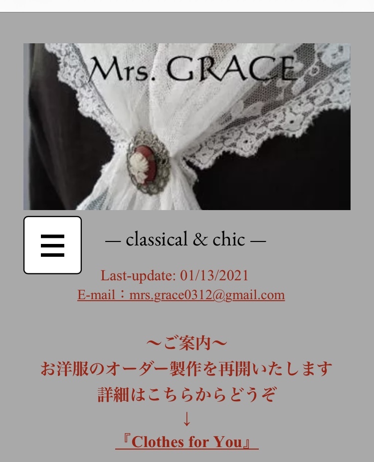 お洋服・オーダー製作再開のお知らせ_f0182167_14511850.jpeg