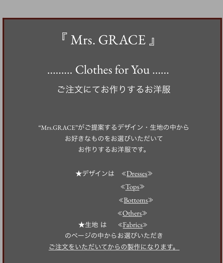 お洋服・オーダー製作再開のお知らせ_f0182167_14512589.jpeg