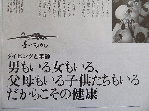 栄養士だって・だから「哲学する」_b0141773_18253837.jpg