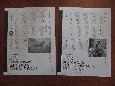 栄養士だって・だから「哲学する」_b0141773_18332365.jpg